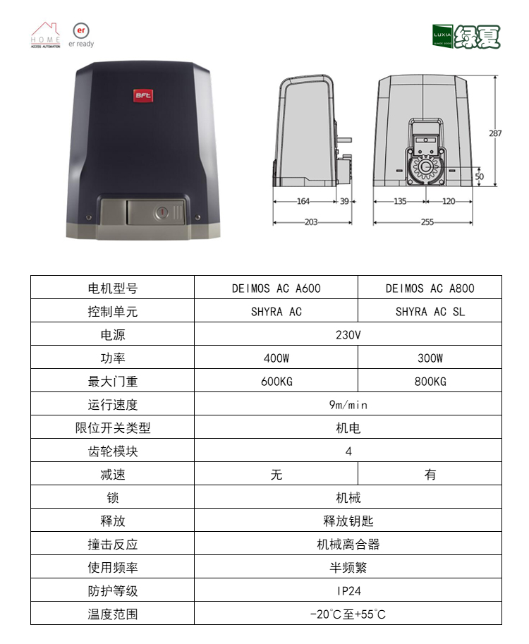 DEIMOS系列.jpg