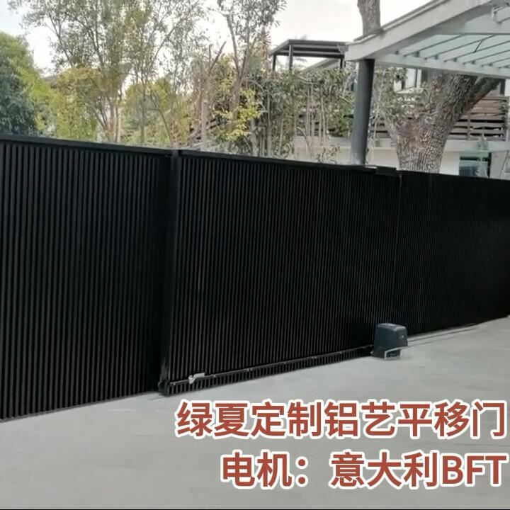 铝艺套叠门