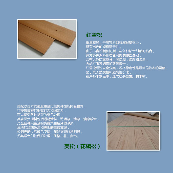 材质1.jpg