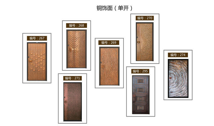 8、单门款式.jpg